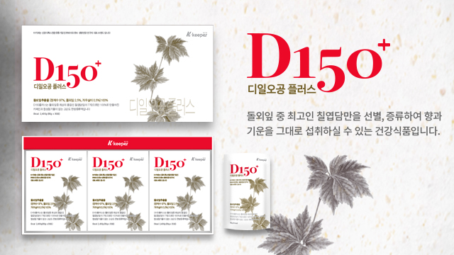 D150+