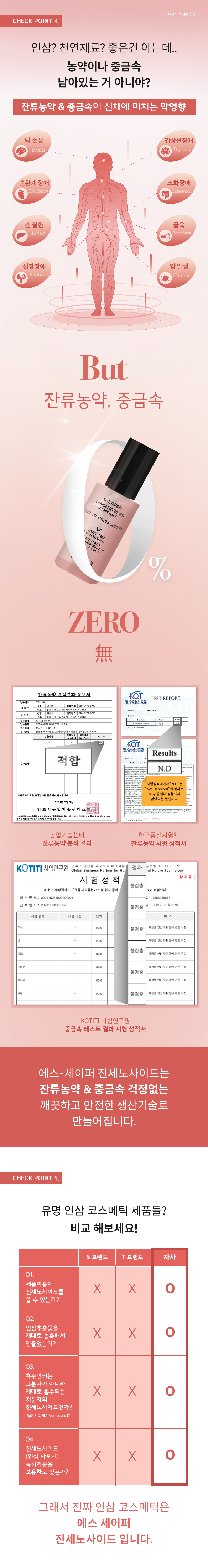 앰플