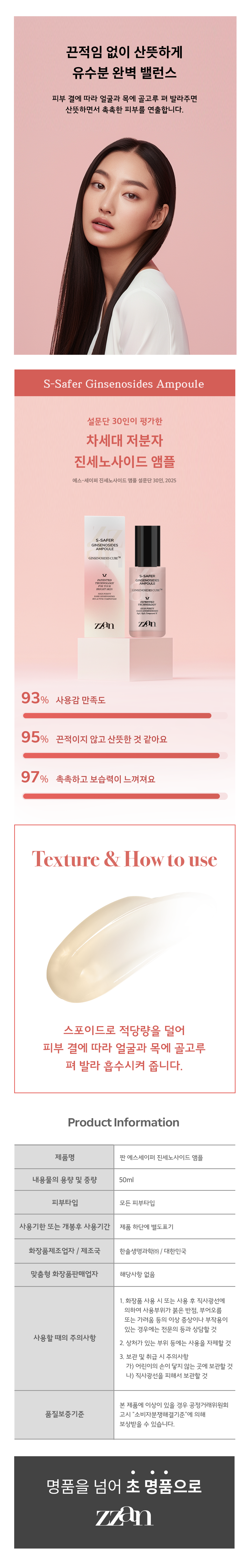 앰플