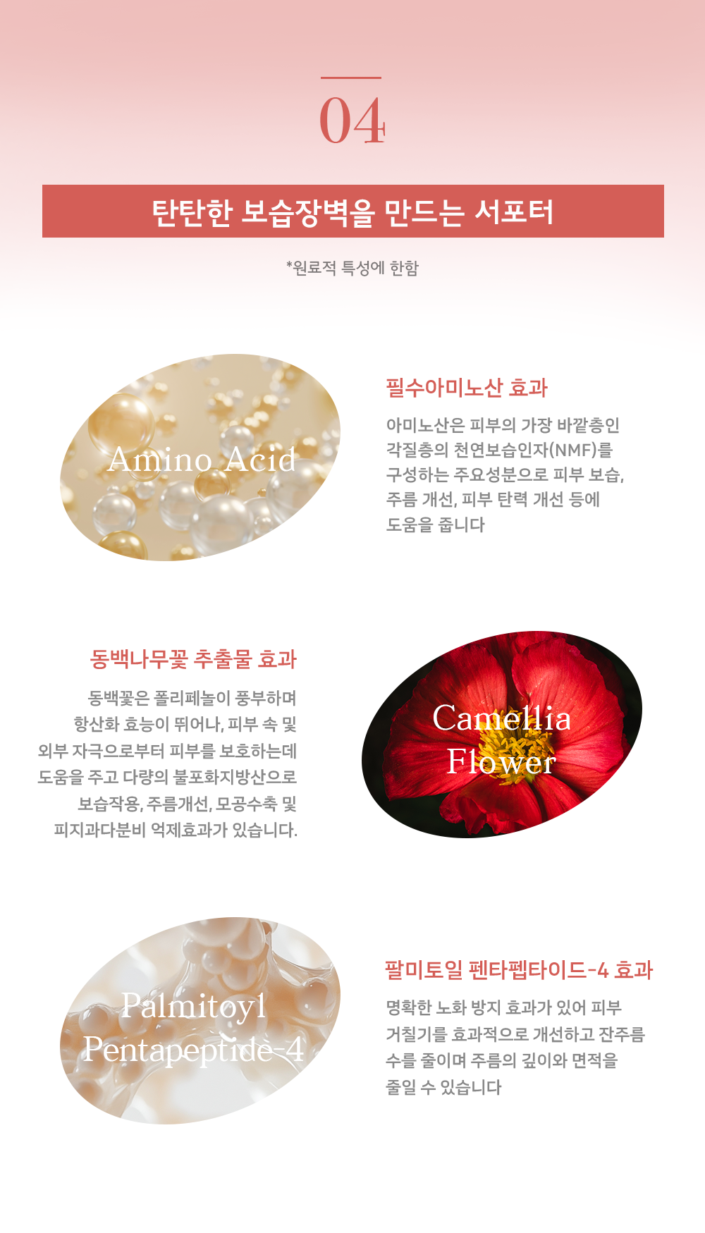 아이세럼
