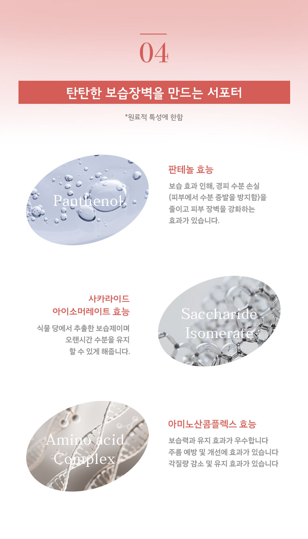 미스트 세럼